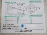 コンディションノート