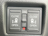 【両側パワースライドドア】スマートキーや運転席のスイッチで後席両側スライドドアの開閉が可能♪電動だから力を入れてドアを開ける必要が無く、小さなお子様でも簡単に開け閉めでき快適です♪