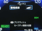 サポカーは、高齢運転者を含めた全てのドライバーによる交通事故の発生防止・被害軽減対策の一環として、国が推奨する新しい自動車安全コンセプトです。詳しくは販売店スタッフまでお尋ね下さい。