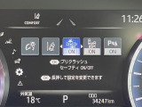 【トヨタセーフティセンス】走行中に前方の車両等を認識し、衝突しそうな時は警報とブレーキで衝突回避と被害軽減をアシスト。より安全にドライブをお楽しみいただけます。