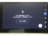 Bluetooth機能搭載。車とスマホやiPhoneをペアリングしておけばハンズフリー電話はもちろん、スマホやiPhone内の音楽を車のスピーカーで流すこともできますよ。