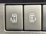 【両側パワースライドドア】スマートキーや運転席のスイッチで後席両側スライドドアの開閉が可能♪電動だから力を入れてドアを開ける必要が無く、小さなお子様でも簡単に開け閉めでき快適です♪