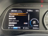 見易いアナログメーターの左側にシステム表示のモニターが有ります。