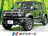 スズキ ジムニーノマド