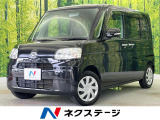 電動スライドドア オーディオ 禁煙車 ETC スマートキー