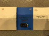 買う時だけでなく、買った後も「安心・満足」が続く。それが、Hondaの認定中古車です♪