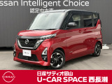ご覧頂きまして誠にありがとうございます! 日産サティオ岡山 U-CAR SPACE西長瀬オススメのルークスをご紹介いたします!!