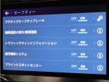 ■アクティブセーフブレーキ(歩行者対応衝突被害軽減ブレーキ) ■ブラインドスポットモニター ■トラフィックサインインフォメーション