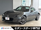 マツダ ロードスターRF