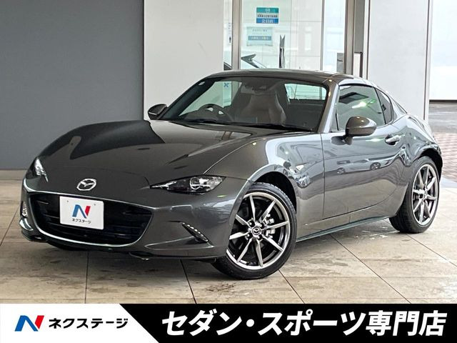 ロードスターRF 2.0 VS テラコッタ セレクション