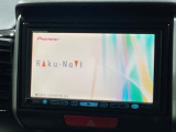【ナビゲーション】使いやすいナビで目的地までしっかり案内してくれます。各種オーディオ再生機能も充実しており、お車の運転がさらに楽しくなります!!