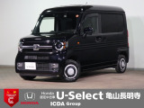 ◆Honda認定中古車をお探しの方はHonda U-Select亀山長明寺へお越しください!全車安心のU-Selectホッと保証付きです!敷地内試乗も可能です!オンライン商談も受付しています!◆