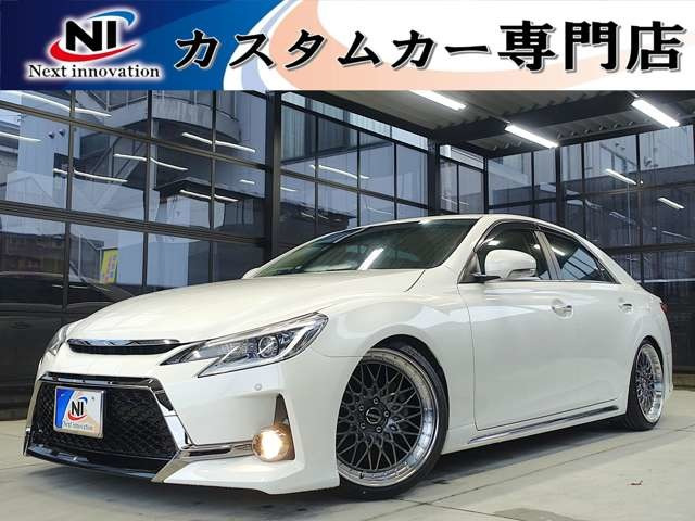 マークX 2.5 プレミアム 