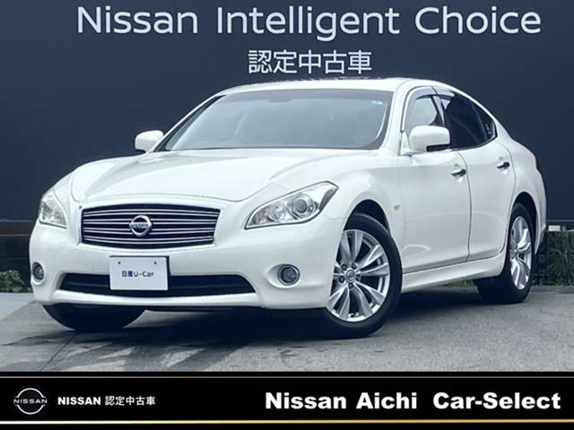 日産 フーガ 