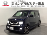 ホンダ N-WGNカスタム