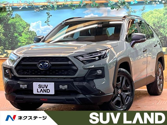 トヨタ RAV4 