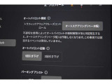 清潔感の溢れる内装です。コンディションも良く、自信を持っておすすめ出来る当店一押しの1台です!中古車は唯一無二の車両となり、今後のご紹介は難しくなってしまいますのでお早目のご検討お願い申し上げます。
