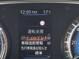 被害軽減ブレーキなど様々な運転支援装置装備です!