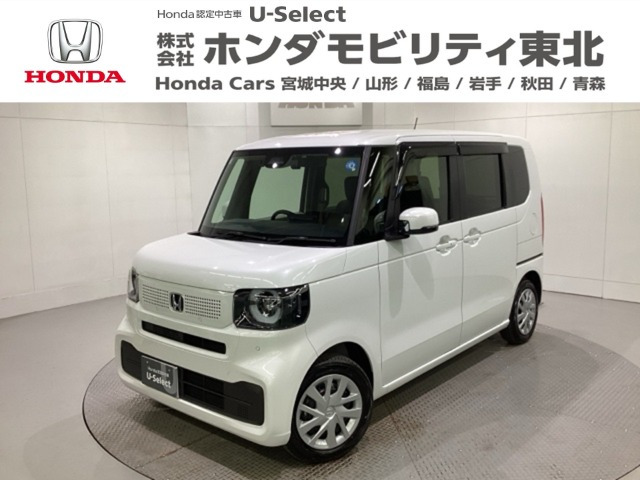 N-BOX スロープ 