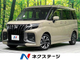 4WD 禁煙車 純正9型ナビ 全周囲カメラ 両側電動ドア 衝突軽減