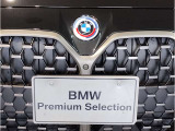 【BMW認定中古車】BMWのご購入はぜひBMW正規ディーラーで!メーカー基準の納車前点検整備を全車実施。規定整備を実施された車両にのみ付帯出来る全国保証。