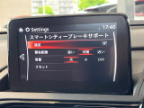 【スマートシティブレーキサポート】走行中に前方の車両等を認識し、衝突しそうな時は警報とブレーキで衝突回避と被害軽減をアシスト。より安全にドライブをお楽しみいただけます。