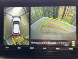 【パノラミックビューモニター】専用のカメラにより、上から見下ろしたような視点で360度クルマの周囲を確認することができます☆死角部分も確認しやすく、狭い場所での切り返しや駐車もスムーズに行えます。