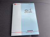 取扱説明書
