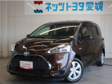 トヨタの安心、U-Car選ぶなら、ネッツトヨタ愛媛(株)!!