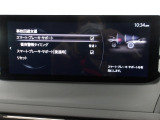 低速走行時に前方の障害物を検知して、衝突被害を軽減してくれるスマート・シティ・ブレーキ・サポートを装備!アクセルとブレーキの踏み間違えなどの急加速を抑制してくれる心強い装備です。