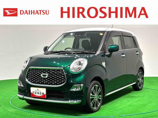 キャスト  スタイルG プライムコレクション SAI