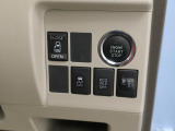 プッシュボタンスタート:かばんやポケットからキーを取り出さなくても携帯してブレーキを踏んでボタンを押せばエンジンスタート。乗車から発進までがスムーズです。