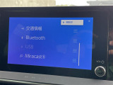 ◆【お問い合わせください】写真の内容に関してやおクルマ購入までの流れなどご不明点、ご質問等がございましたらお気軽にガリバー店舗までお問い合わせください。