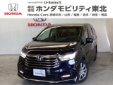 東北六県をカバーする『ホンダモビリティ東北』の全在庫のご商談も、ご希望に合わせて可能です。お気軽にお問い合わせ下さい。なお、他店にて展示の中古車は店舗間に応じて別途陸送費がかかります。ご了承ください。