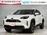 ご来店頂ける方への販売とさせて頂きます。★0466-43-1181★小田急・相鉄・市営地下鉄湘南台駅から徒歩10分