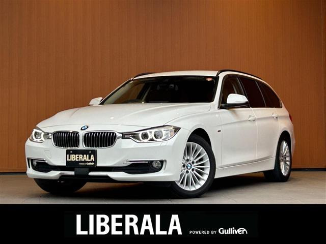 3シリーズツーリング 320d ラグジュアリー 本革シート 修復歴無し