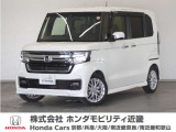 ◆株式会社ホンダモビリティ近畿◆兵庫県、京都府、大阪府、奈良県、和歌山県の100を超える店舗でアフターフォローをさせていただきます!!
