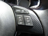 アクセルペダルを踏まなくても車速を約30から100km/hの間に設定できる装置です。高速道路、加速/減速の繰り返しが少ない自動車道などで使用すると、とても快適なドライブができますね♪