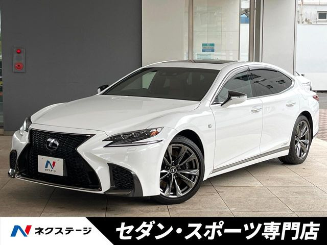 LS 500h Fスポーツ