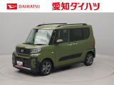 弊社では転売目的の方への販売はお断りしております。ご理解とご了承の程、宜しくお願い申し上げます。