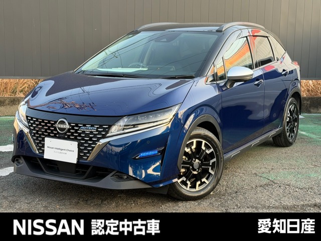 ノート 1.2 AUTECH クロスオーバー