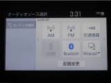 ディスプレイオーディオを装備。スマートフォンと車を繋ぐことで、これまでのナビに加えて色々なサービスが楽しめます。