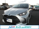トヨタ ヤリス
