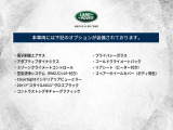ディフェンダー 110 X ダイナミック HSE 3.0L D350 ディーゼル 4WD 