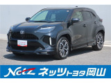トヨタ ヤリスクロス