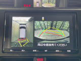 【パノラミックビューモニター】専用のカメラにより、上から見下ろしたような視点で360度クルマの周囲を確認することができます☆死角部分も確認しやすく、狭い場所での切り返しや駐車もスムーズに行えます。