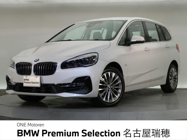 2シリーズグランツアラー 218d ラグジュアリー 