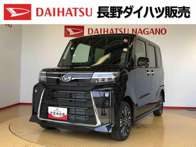 ダイハツ タントカスタム 