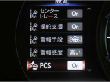 サポカーは、高齢運転者を含めた全てのドライバーによる交通事故の発生防止・被害軽減対策の一環として、国が推奨する新しい自動車安全コンセプトです。詳しくは販売店スタッフまでお尋ね下さい。
