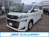 ☆当店舗掲載車両をご覧頂き大変有り難う御座います。ネッツトヨタみちのく(株)三沢店【0176-50-1288】です!ご連絡お待ちしております☆ご不明な点やご質問など、何でもお気軽にご相談下さい!
